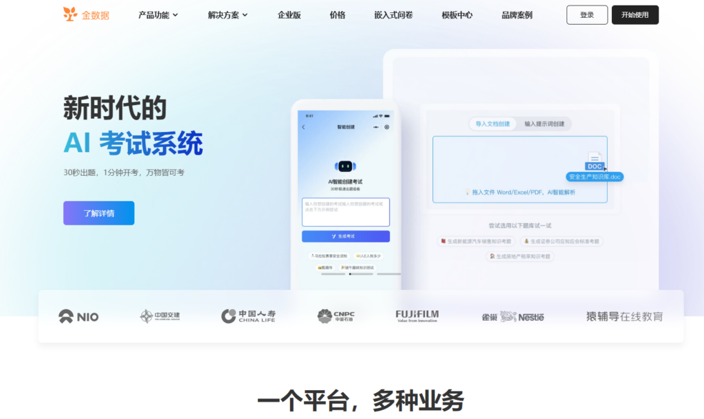 项目里程碑管理工具有哪些?16款主流项目管理系统盘点