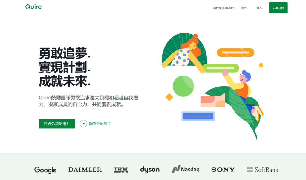 项目里程碑管理工具有哪些?16款主流项目管理系统盘点