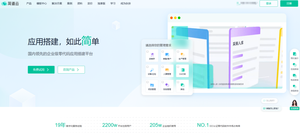 项目状态自动同步工具有哪些?分享9款