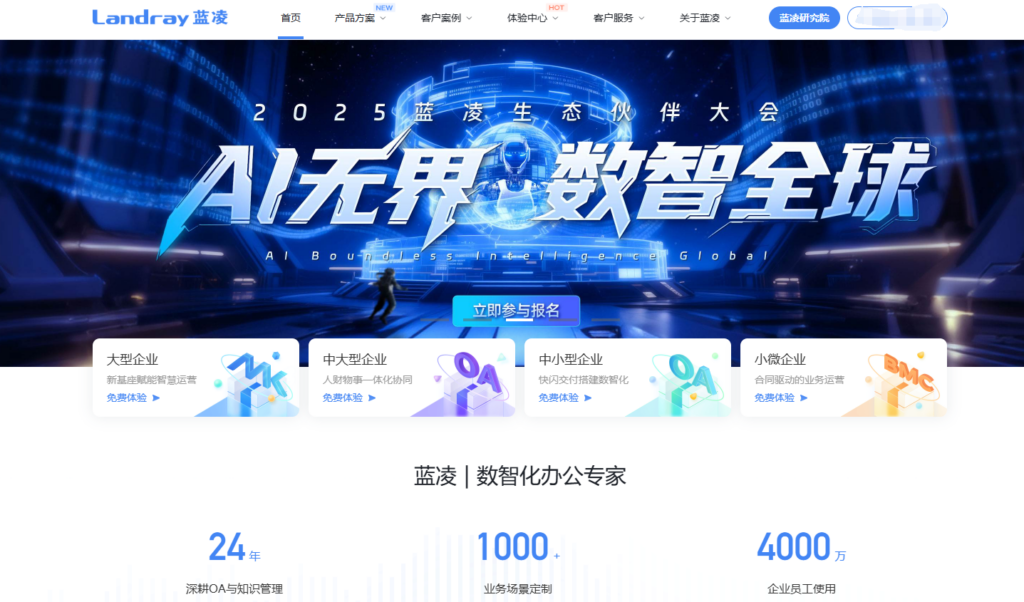 项目状态自动同步工具有哪些?分享9款