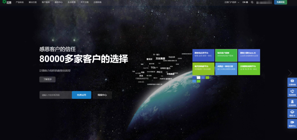 项目状态自动同步工具有哪些?分享9款