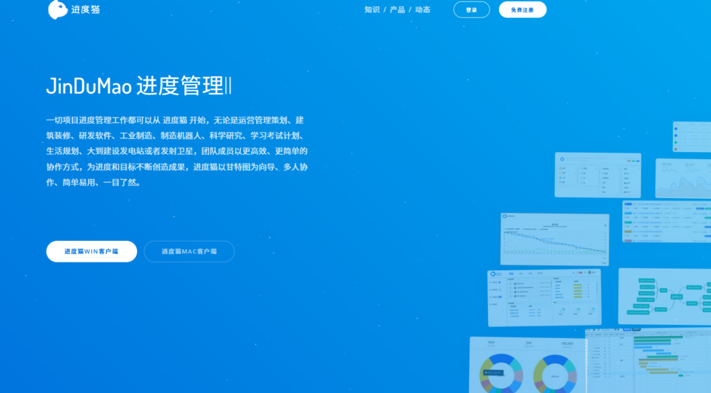 任务提醒工具哪个好用?对比主流16款任务管理系统