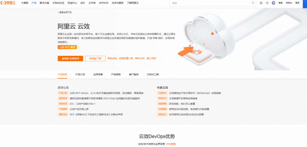 任务提醒工具哪个好用?对比主流16款任务管理系统