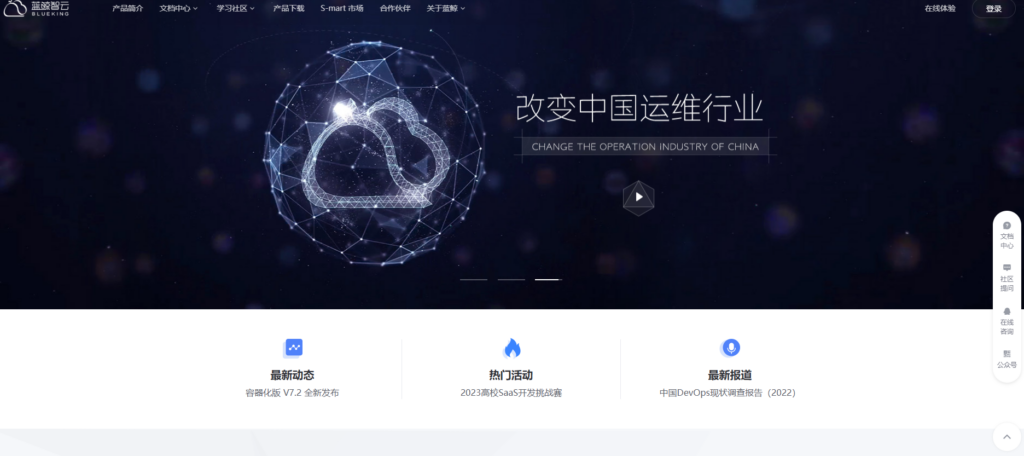 项目集管理平台有哪些?推荐8款主流系统