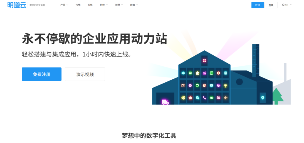 支持多项目并行管理的工具哪个好?分享大家常用的16款