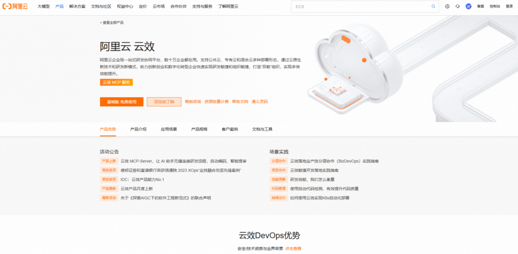 支持多项目并行管理的工具哪个好?分享大家常用的16款