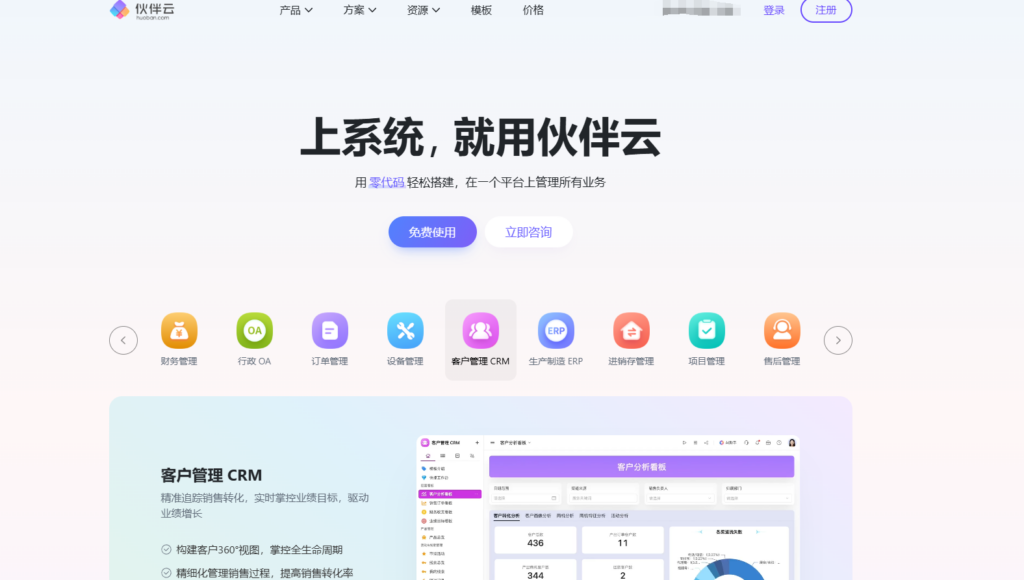 支持多项目并行管理的工具哪个好?分享大家常用的16款