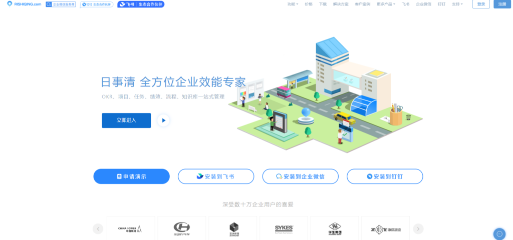 支持多项目并行管理的工具哪个好?分享大家常用的16款