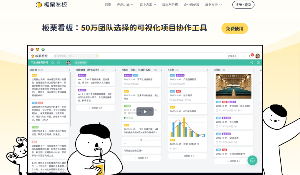 支持多项目并行管理的工具哪个好?分享大家常用的16款