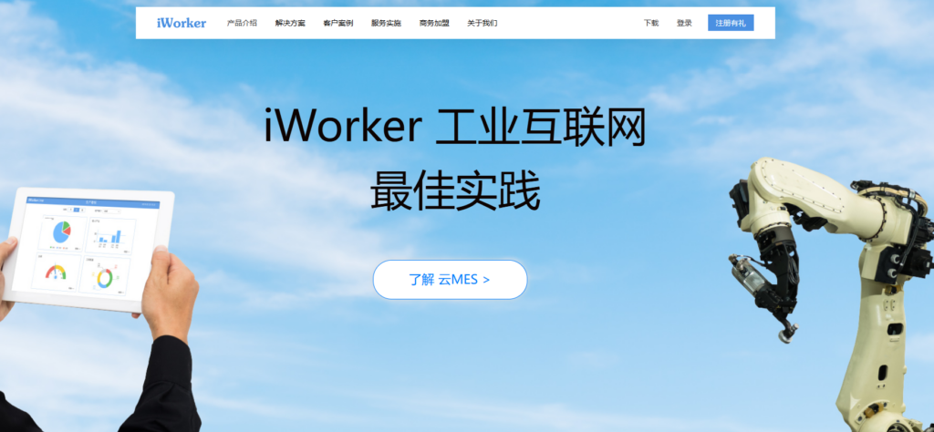 支持多项目并行管理的工具哪个好?分享大家常用的16款