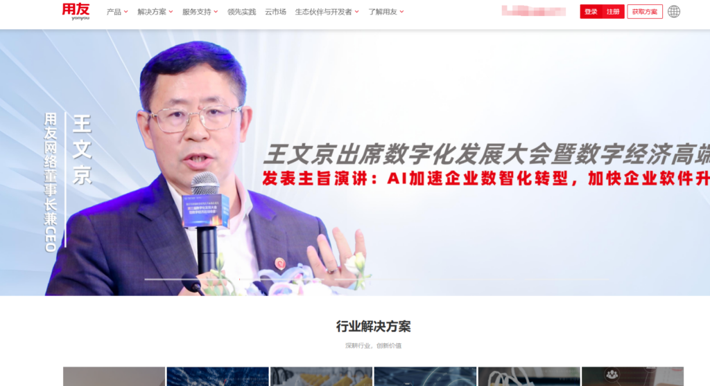 工程项目管理系统开源的有哪些?16款开源与商业软件对比