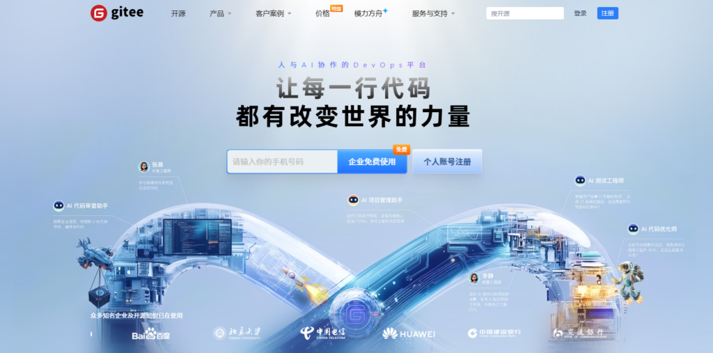 工程项目管理系统开源的有哪些?16款开源与商业软件对比
