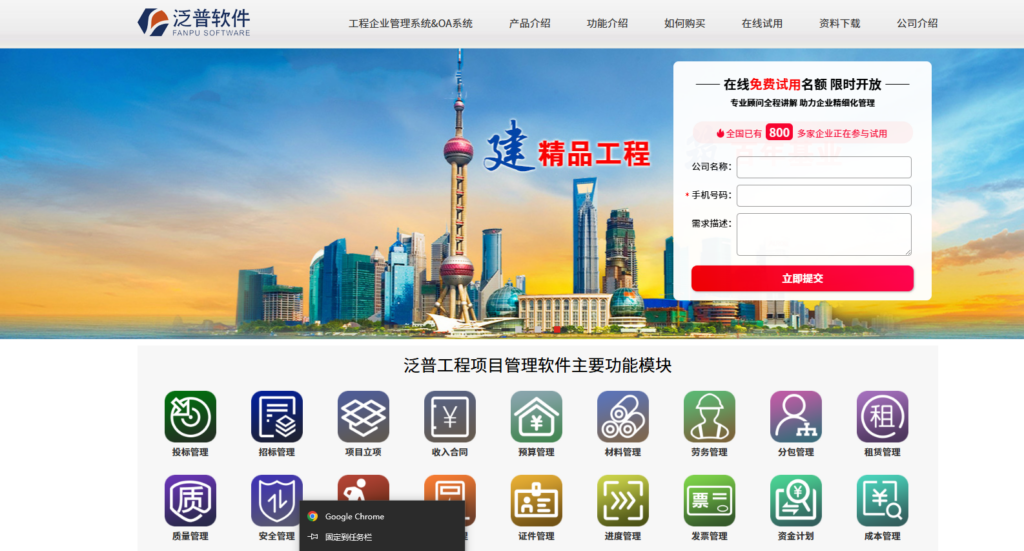工程项目管理系统开源的有哪些?16款开源与商业软件对比
