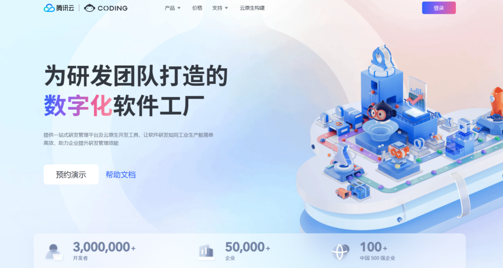 工程项目管理系统开源的有哪些?16款开源与商业软件对比