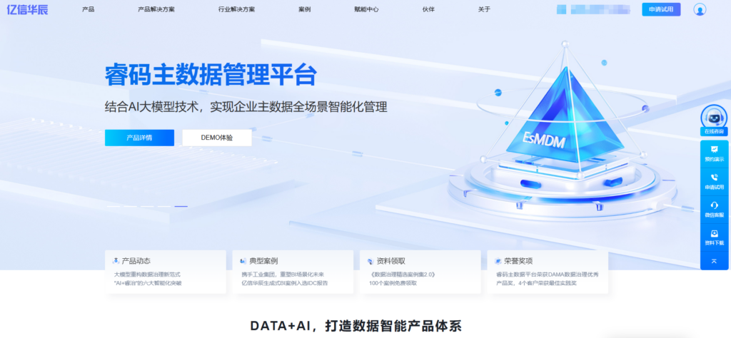 BI报表系统盘点:深度对比帆软、Power BI、网易数帆等主流产品