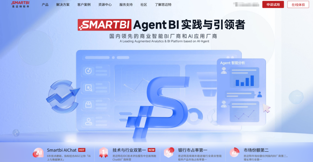 BI报表系统盘点:深度对比帆软、Power BI、网易数帆等主流产品