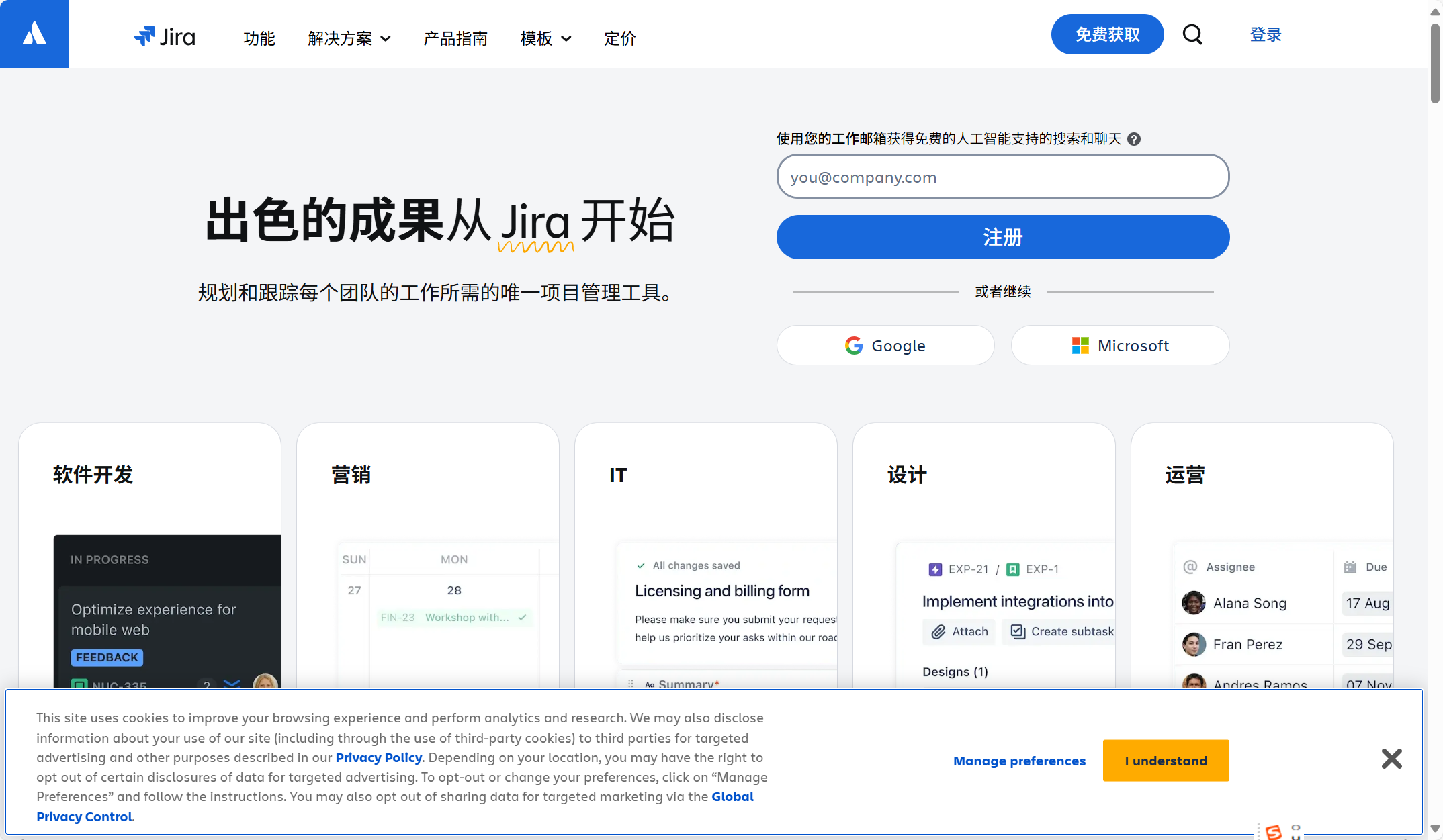 线上需求管理工具推荐:9款热门产品解析