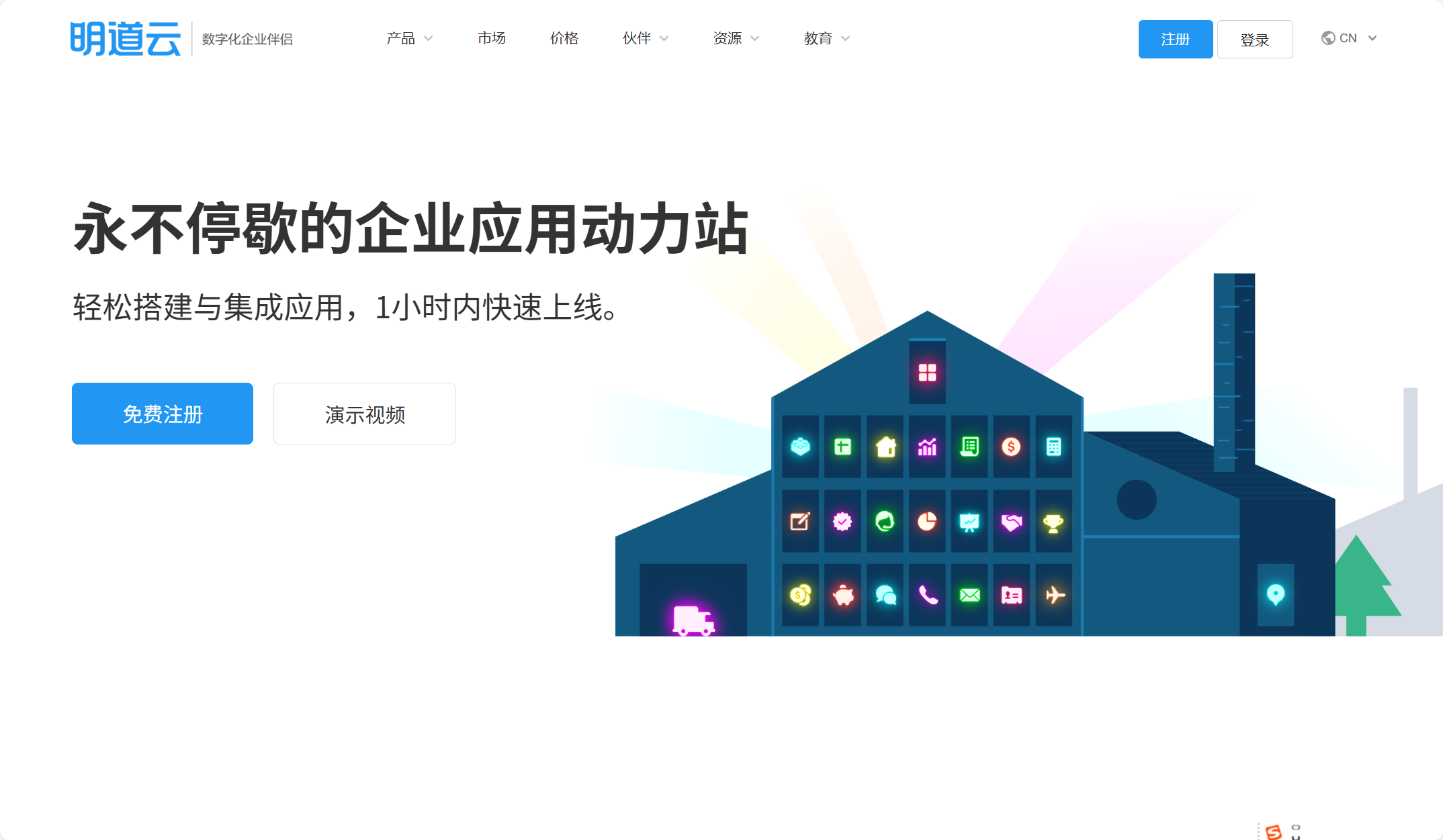 线上需求管理工具推荐:9款热门产品解析