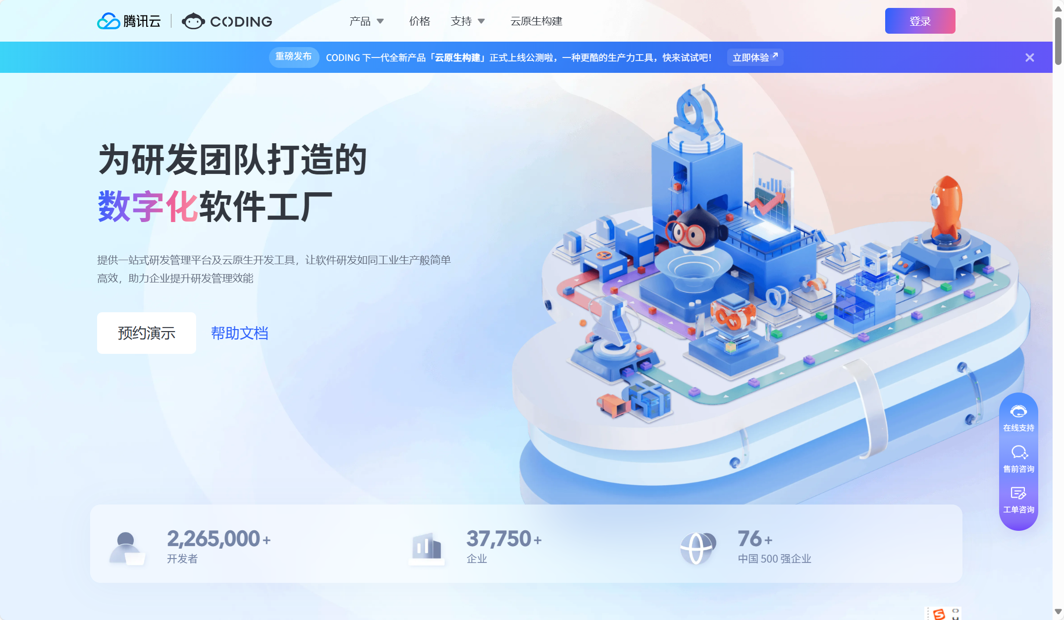 线上需求管理工具推荐:9款热门产品解析