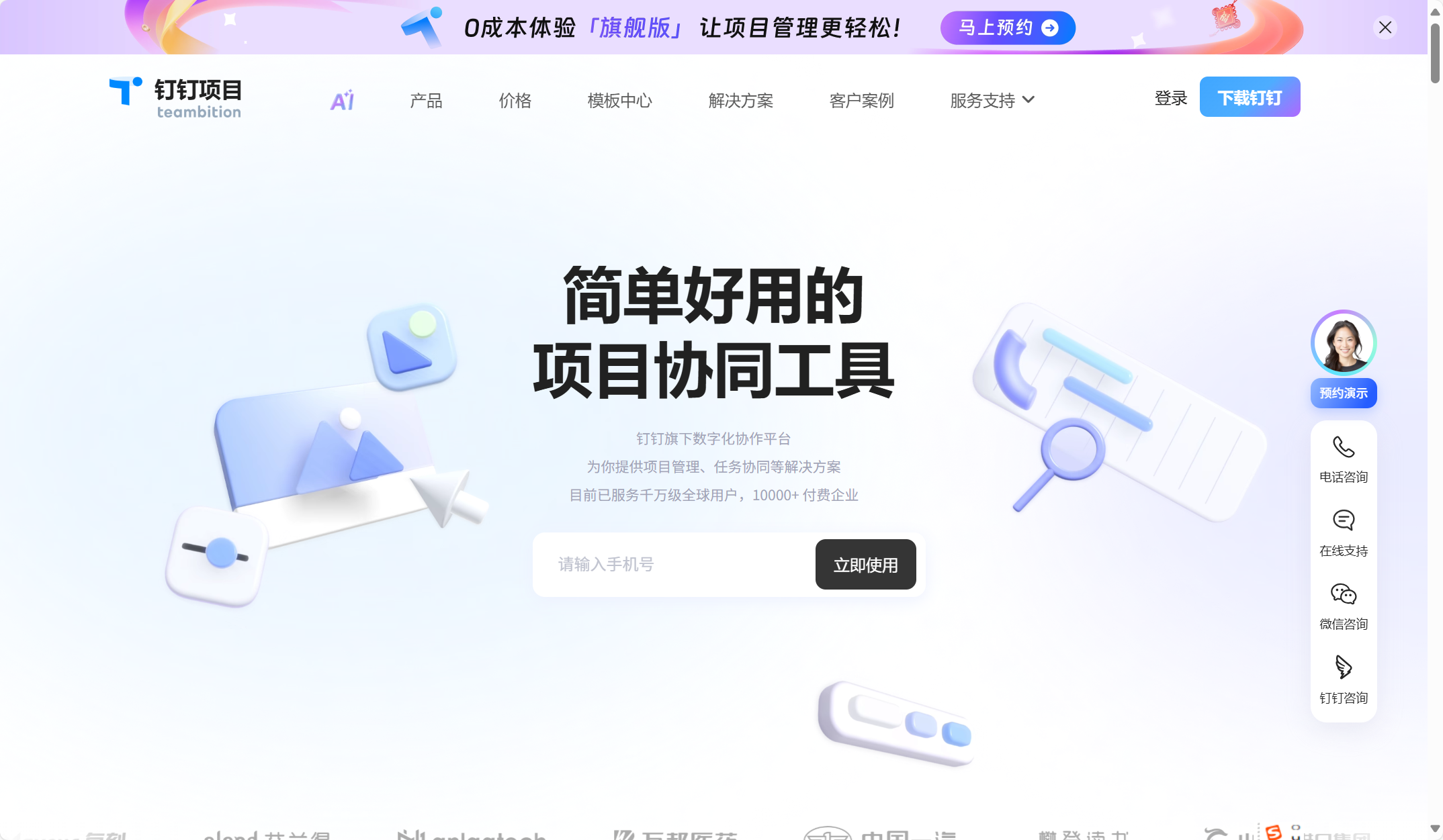 需求分析管理工具选型必看:9款推荐