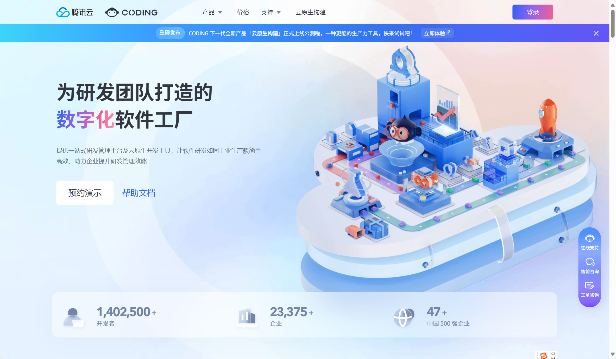 需求分析管理工具选型必看:9款推荐
