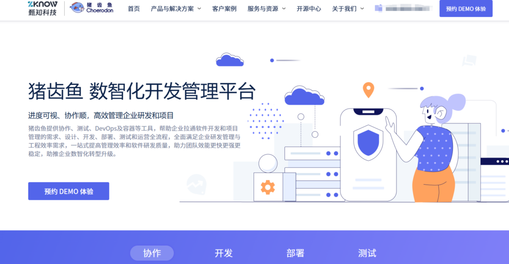 项目管理软件排名:盘点国内外17款主流项目管理系统