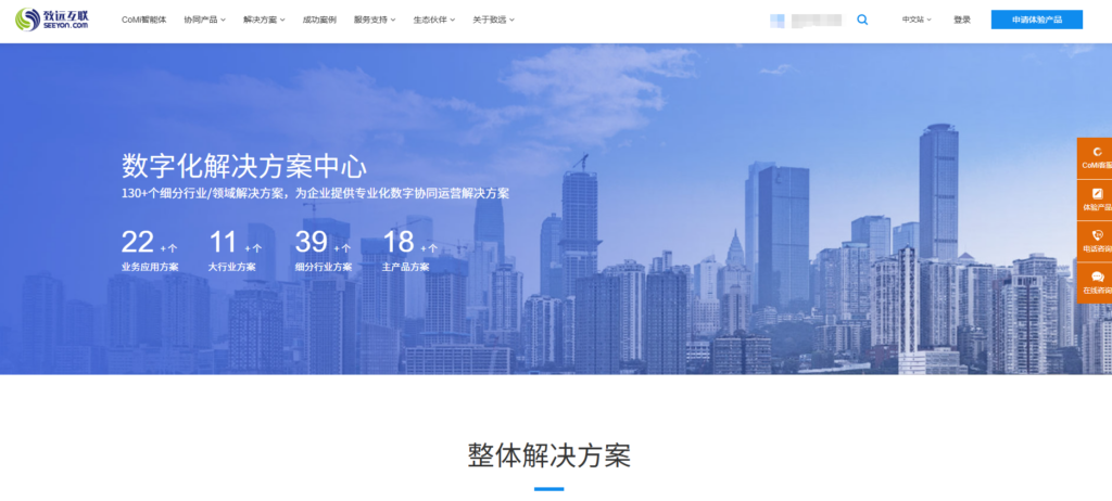 项目管理软件排名:盘点国内外17款主流项目管理系统