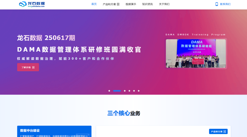 深入分析:商业智能分析平台(BI)哪家强