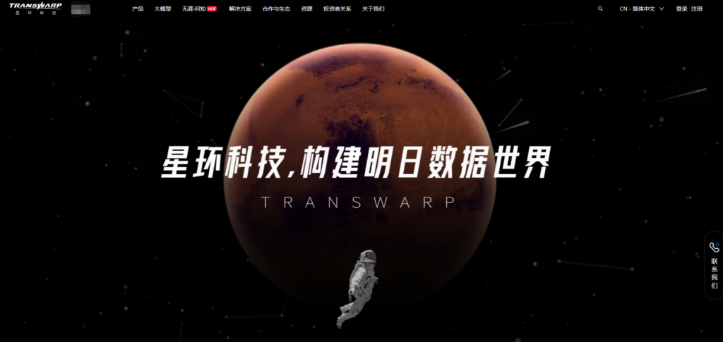 商业分析平台哪家强？盘点主流10款商业智能分析平台（BI）