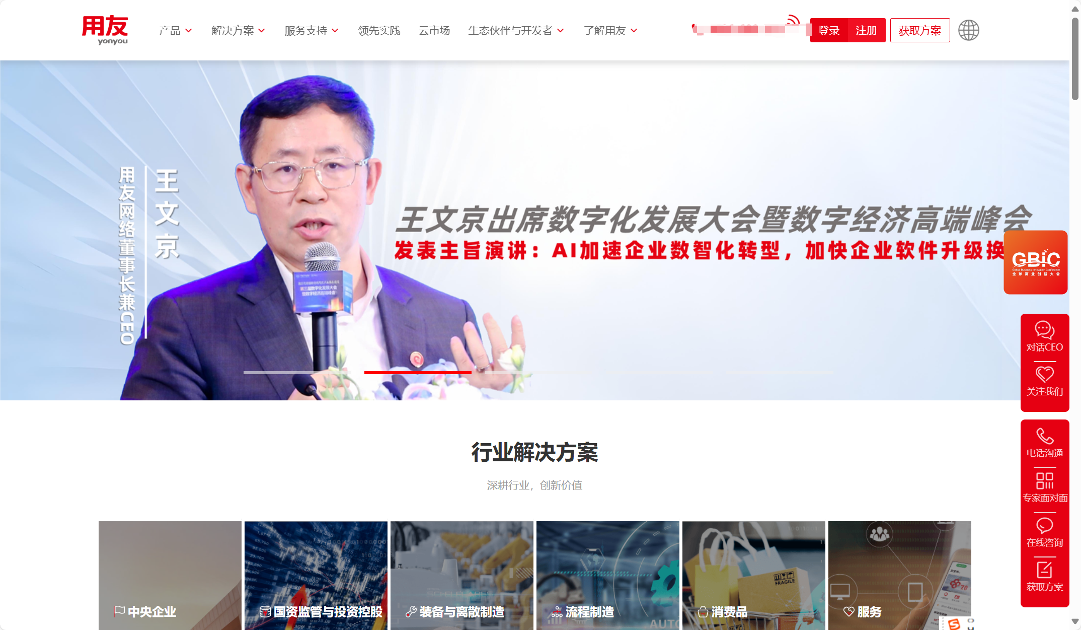人事系统有哪些?盘点国内企业常用的14款