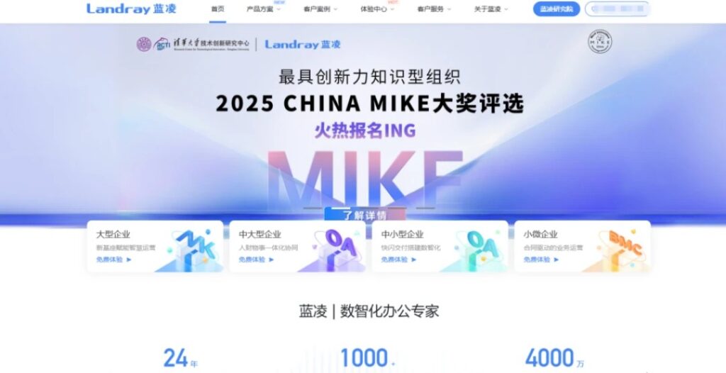 国央企低代码开发平台推荐:10款主流对比