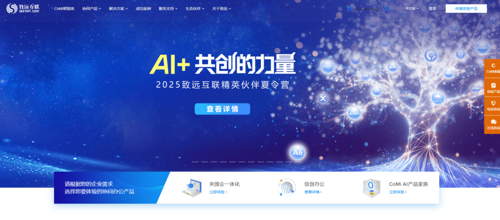 asana项目管理软件怎么样?对比主流12款类似产品