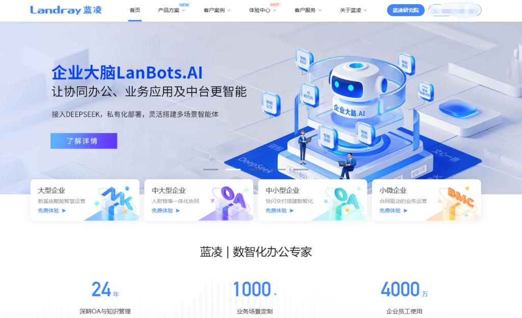 asana项目管理软件怎么样?对比主流12款类似产品
