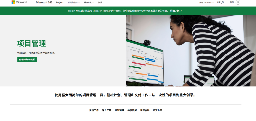 asana项目管理软件怎么样?对比主流12款类似产品