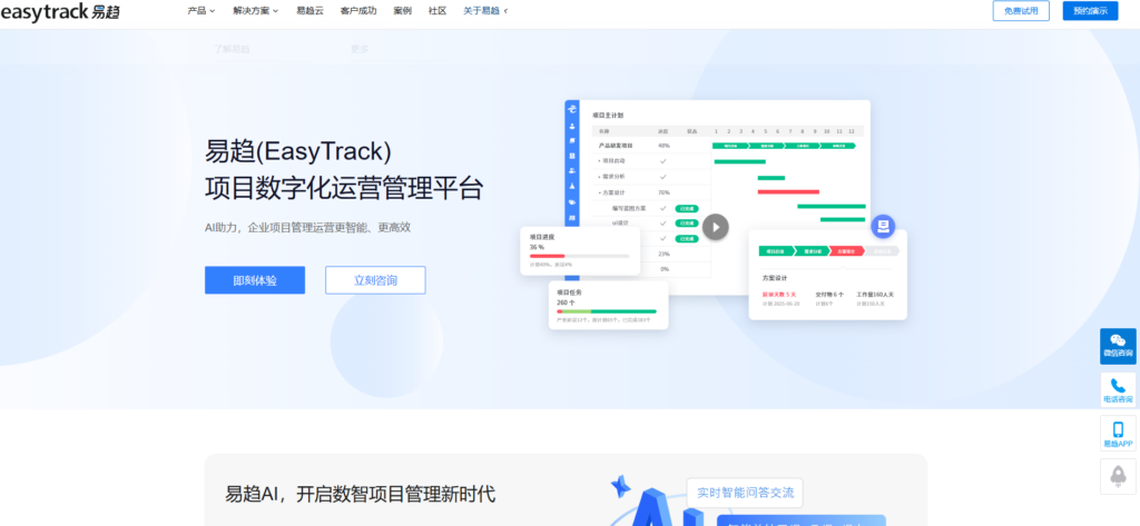asana项目管理软件怎么样?对比主流12款类似产品