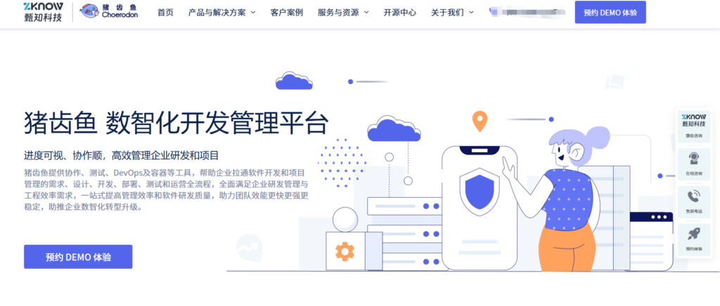 微软 MS Project 项目管理软件怎么样?对比主流9款类似产品