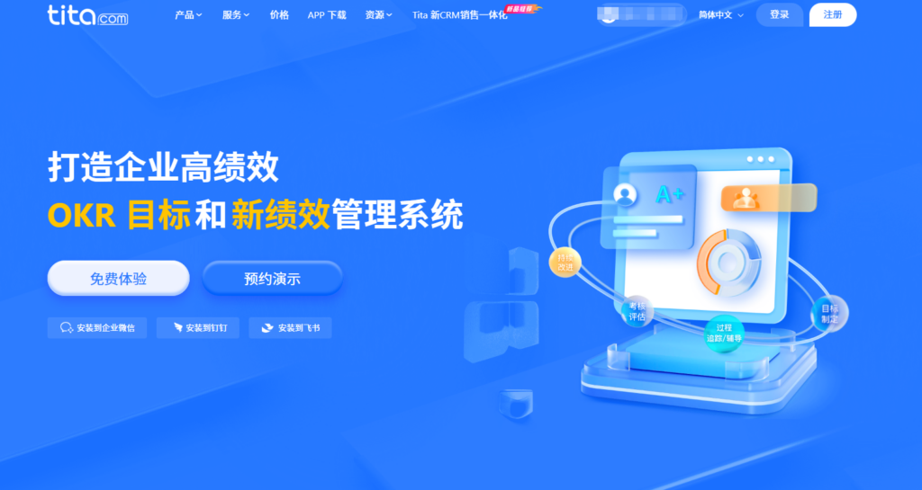 微软 MS Project 项目管理软件怎么样？对比主流9款类似产品