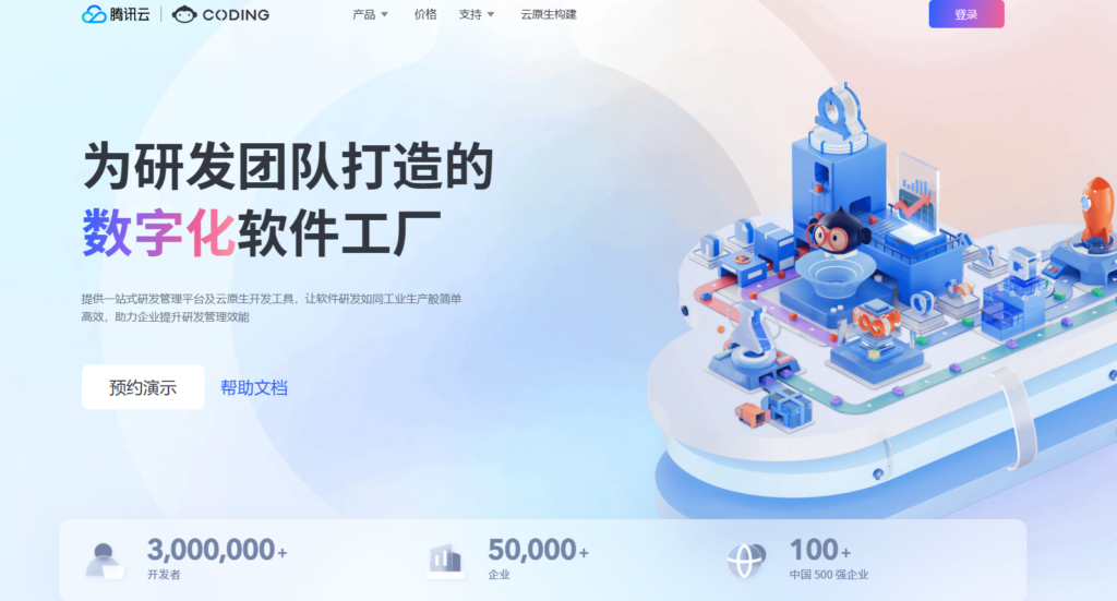 微软 MS Project 项目管理软件怎么样?对比主流9款类似产品