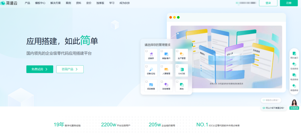 微软 MS Project 项目管理软件怎么样?对比主流9款类似产品
