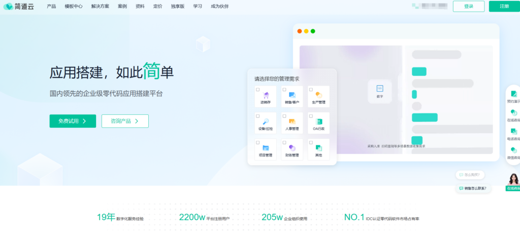 优秀的项目任务管理软件盘点:15款项目管理工具对比