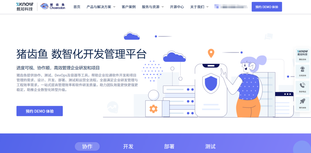 优秀的项目任务管理软件盘点:15款项目管理工具对比