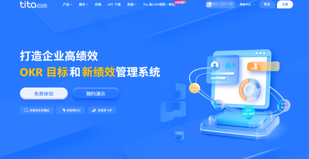 优秀的项目任务管理软件盘点:15款项目管理工具对比