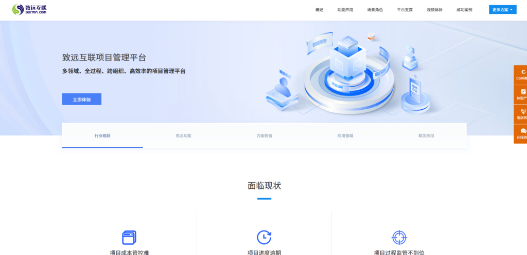 项目管理工具是什么?概念、定义、作用、主流系统对比
