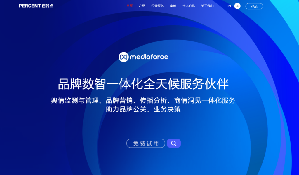 国产BI数据分析平台排行榜:对比11款数据可视化分析平台