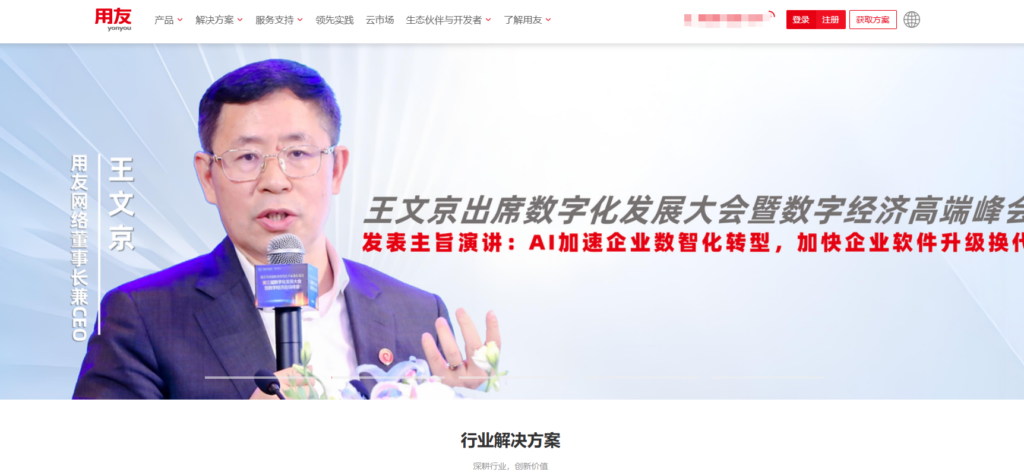 2025年主流13款 BI 数据决策平台优势对比