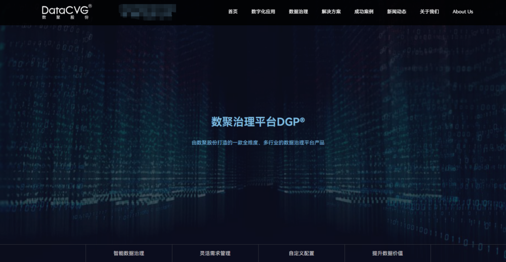 数据治理平台比较:网易数帆EasyData、腾讯wedate等热门数据开发治理平台哪个好?