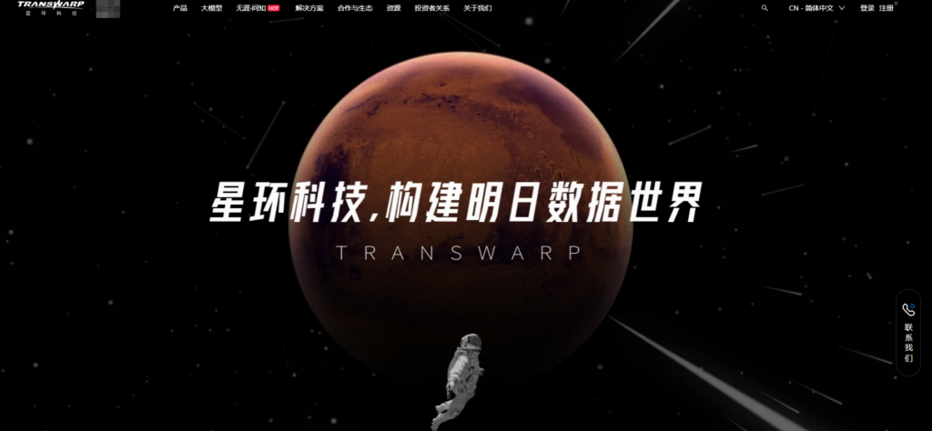 数据治理平台比较:网易数帆EasyData、腾讯wedate等热门数据开发治理平台哪个好?