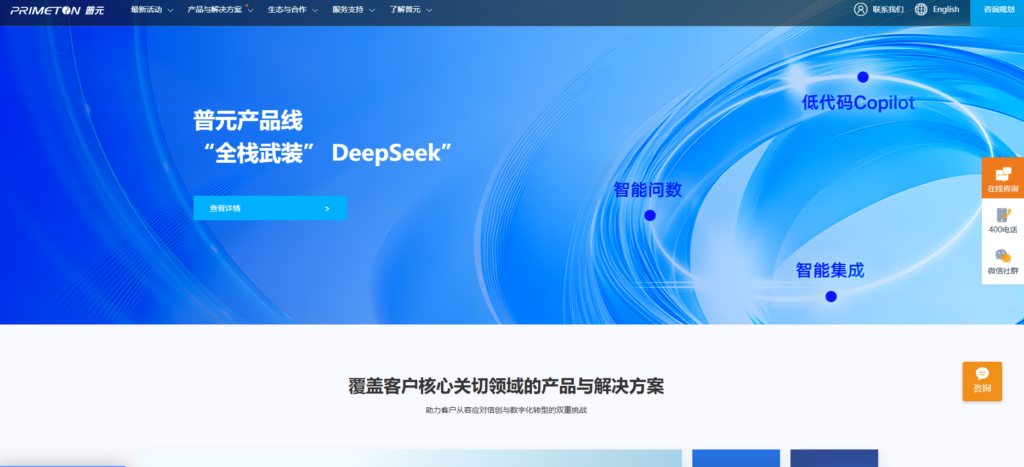 开源数据治理平台有哪些?盘点主流开源与闭源大数据治理平台