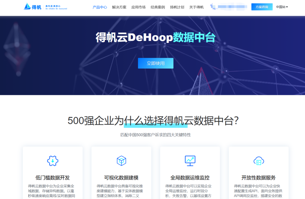 开源数据治理平台有哪些?盘点主流开源与闭源大数据治理平台