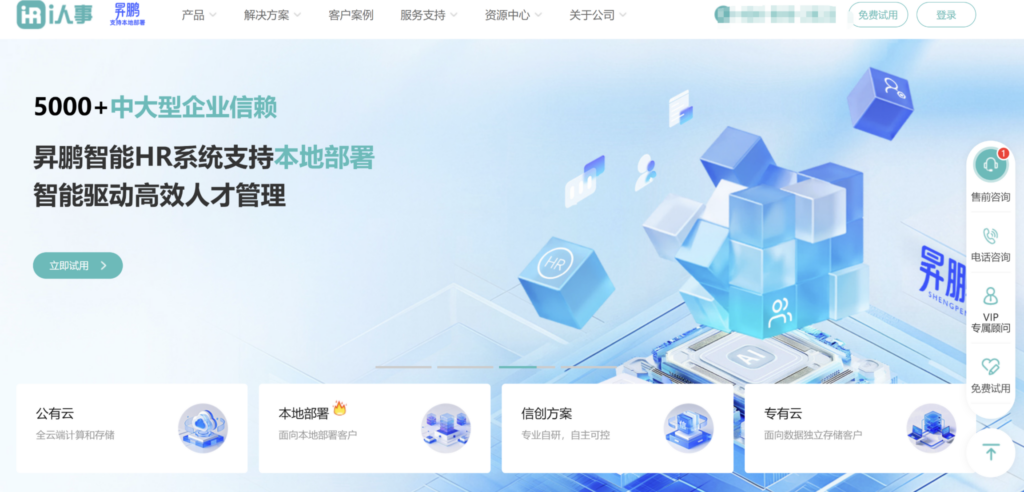 13款绩效考核管理系统优势对比